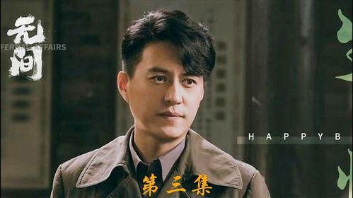 最新上映电视剧