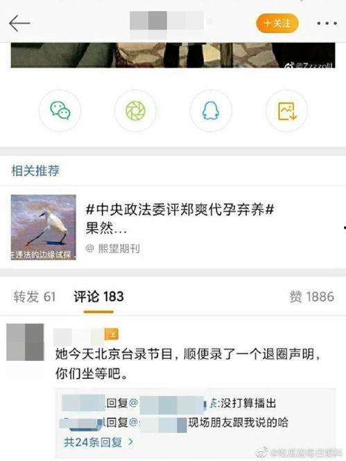 吃瓜鹅每日爆料微博是谁,“揭秘吃瓜鹅每日爆料微博幕后黑手！”