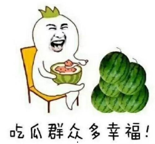 娱乐吃瓜提醒,吃瓜群众必看的热点事件大盘点