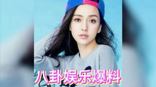 娱乐圈吃瓜季